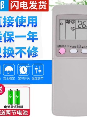 适用于三菱空调遥控器GP1B GP9C GP1C GP9B D MSD-J07SV KF-27G/A