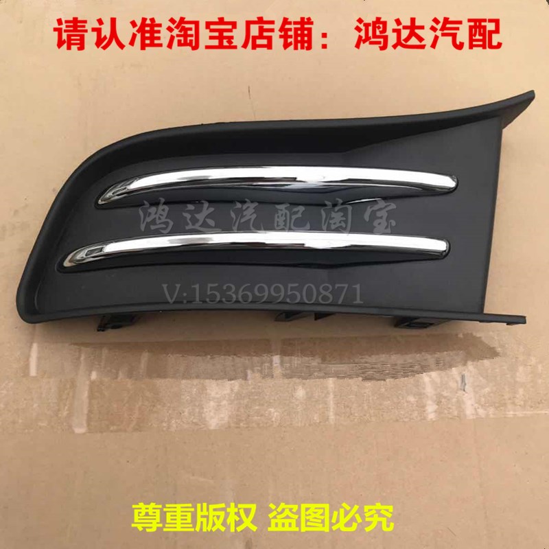 适配长城风骏5雾灯框欧洲版风骏5前雾灯罩左右前杠灯罩盖板装饰框