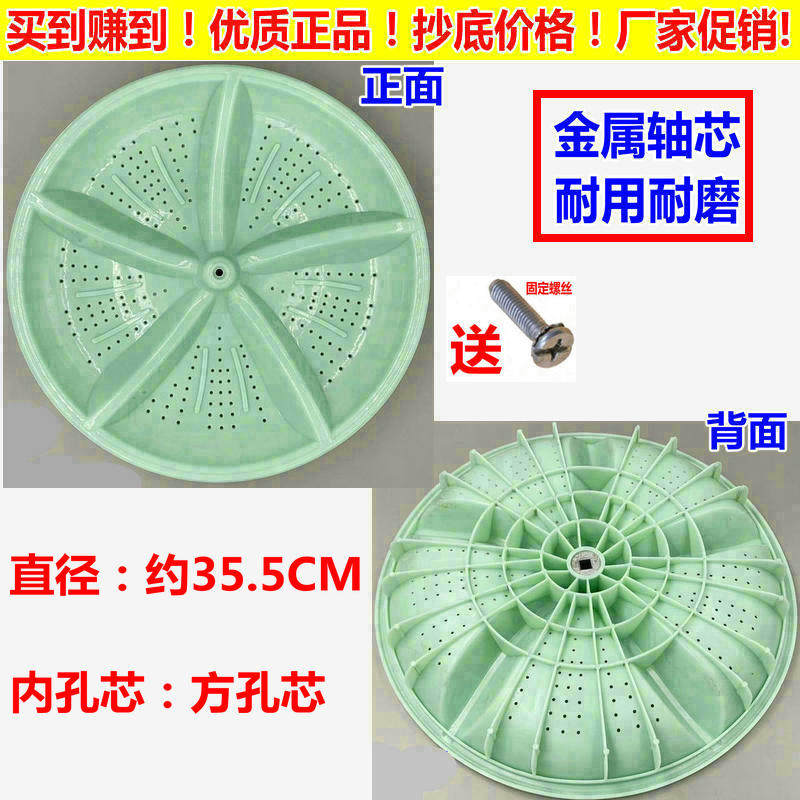 美菱XPB110-17BQ1S XPB110-17BXQ1S双槽洗衣机波轮盘半自动 35.5