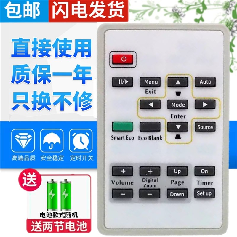 包邮 BENQ明基投影机仪遥控器MS502 MS513P-V MS614 MX615+ MX660