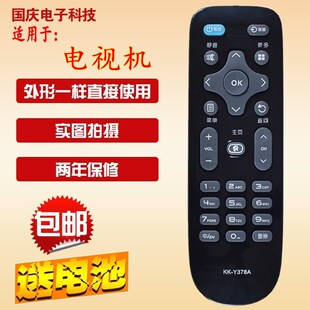 包邮 HYUNDAI 现代电视机遥控器 LED32H90C H24B H55B LED43H90C