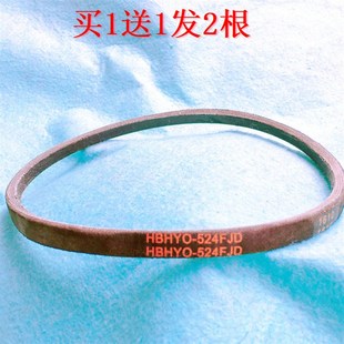 S1056三角带O 适用三洋洗衣机皮带XQB70 688 618HR 524FJD S8218