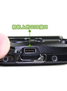 适用BDE卡西欧相机Exilim EX ZR100  ZR200 ZR300USB数据线充电器