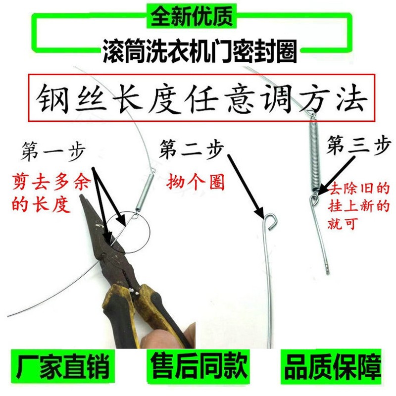 小天鹅滚筒洗衣机防水圈固定密封圈门封弹簧钢丝圈铁圈铁丝卡箍