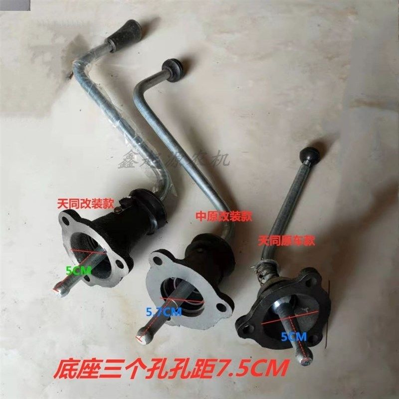 包邮农用小四轮拖拉机排挡杆挂档杆换挡杆农机配件,农机/农具/农膜,农机配件,淘宝优惠券,粉丝福利购,淘宝优惠卷