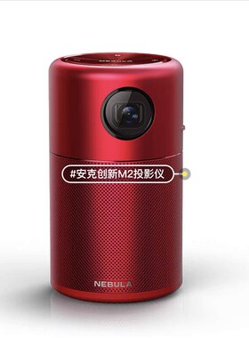 适用于Anker安克创新M1/M2可乐罐投影仪D4111遥控器 直接用