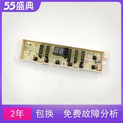 适用惠而浦洗衣机电脑显示面板EWVD114018G XV8
