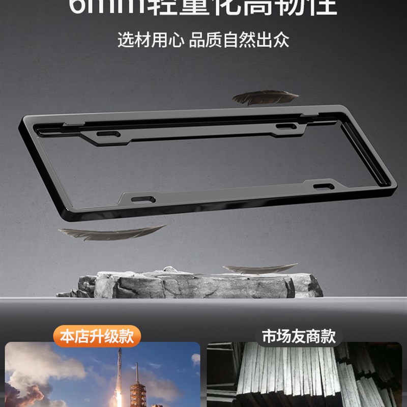 专用沃尔沃车牌边框XC60/XC90/XC40/S60/S90新交规牌照框架保护套