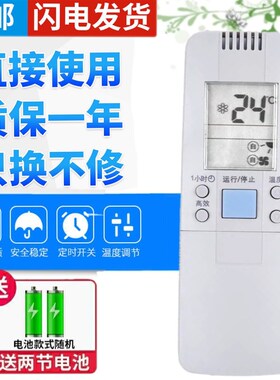 原装品质 海信空调遥控器RCH-50VA RCH-158-A RCH-2888NA 28NB