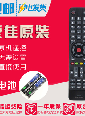 原装康佳电视遥控器KK-Y354 LED32M3500PDE LED42/47/55M3500PDE