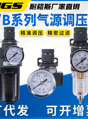 SL世联气动气源阀AR-2000A BR-2000B BFC-3000A BL/AC/BFR-4000A