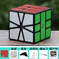 SQ1