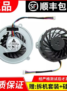 适用 华硕A40D K42D K42DR K42DE K42N A42D X42D笔记本散热风扇