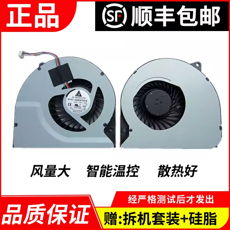 有两种 请拍下时留言 笔记本型号和 CPU型号