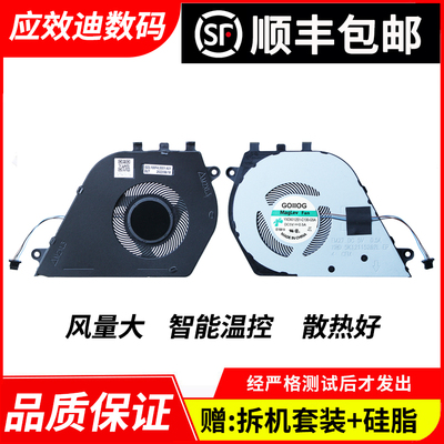 适用戴尔559054905598风扇