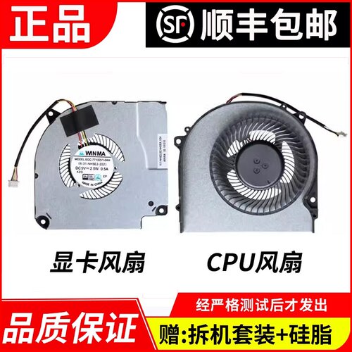 以上型号风扇有多种模具，请核对图片再拍