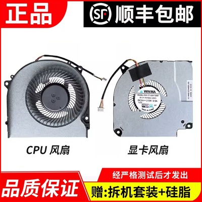 适用雷神911ME911MT机械师T58-V