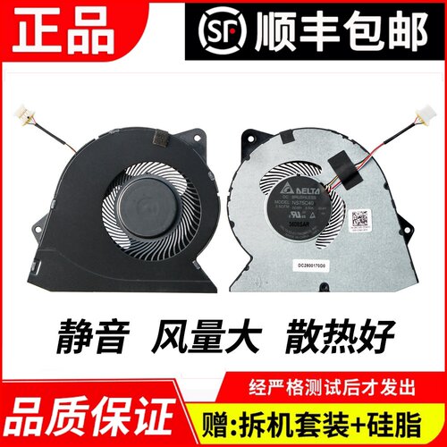 适用戴尔 Inspiron 15 3511 3515 3420 3250风扇灵越 15 3510风扇