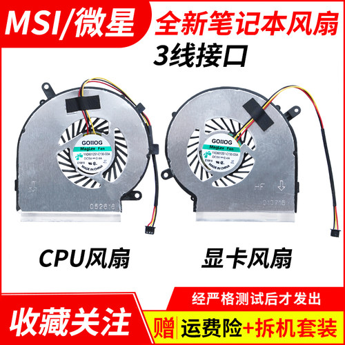 品质保障 3线接口