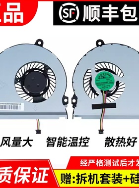 适用三星3445VC NP355V4X 355V4C 350V5C NP355E4C 3445ec风扇