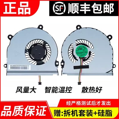 适用三星3445VC NP355V4X 355V4C 350V5C NP355E4C 3445ec风扇
