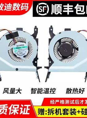 适用于 华硕 FL5900U A556U R556U X556U F556U V556U VM591U风扇