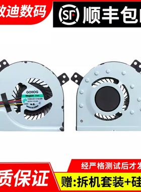 适用于 联想 Z400 P500 Z500 Z510 Z410 笔记本CPU散热风扇