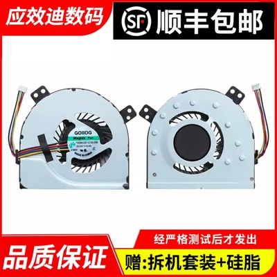 适用联想Z500Z510Z400P500