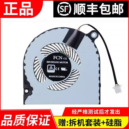 提供安装指导  收藏加购赠：拆机套装