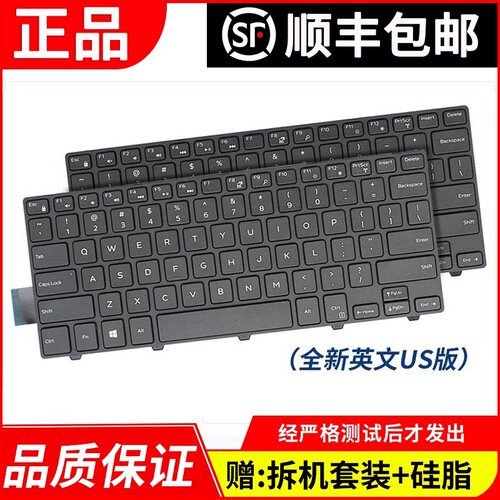 全新正品键盘