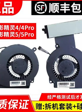 适用惠普暗影精灵4/5TPN-Q211