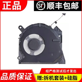 450 ProBook HP惠普 001笔记本风扇 Q16C L47695 G6风扇HSN 适用