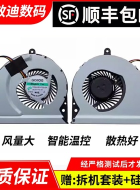 适用 华硕 A43S K43SV K43SD K43SJ A53S K53SD K53S 笔记本风扇