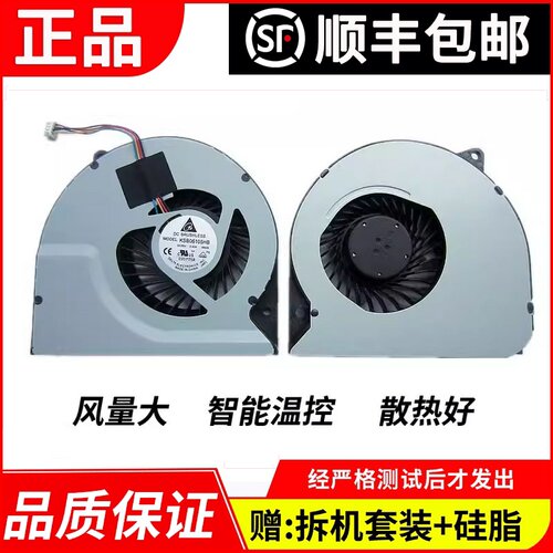 有两种 请拍下时留言 笔记本型号和 CPU型号