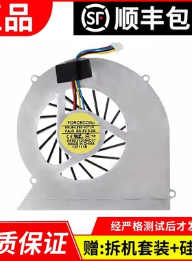 适用 ASUS/华硕 N43S N43SL N43SM N43SN 笔记本散热风扇