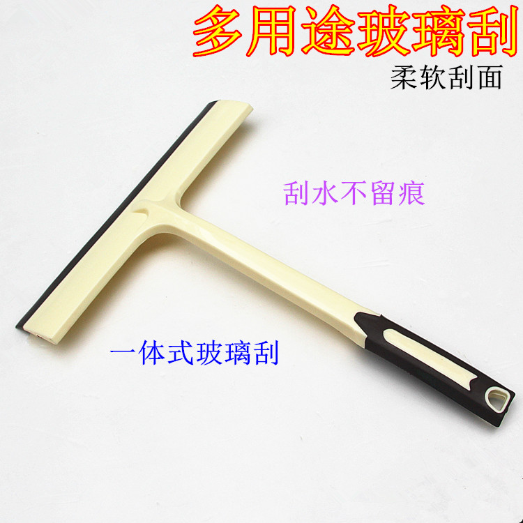 一体式手拿玻璃刮塑料手柄刮水器车窗水刮玻璃清洁工具保洁擦窗器