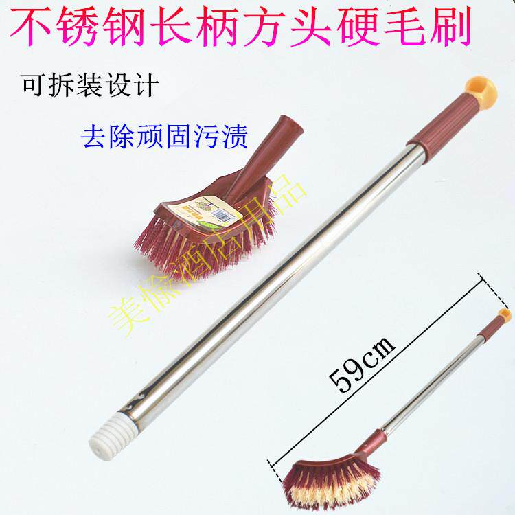 钢柄方刷不锈钢长柄硬毛刷卫生间刷子塑料马桶刷清洁刷厕所刷