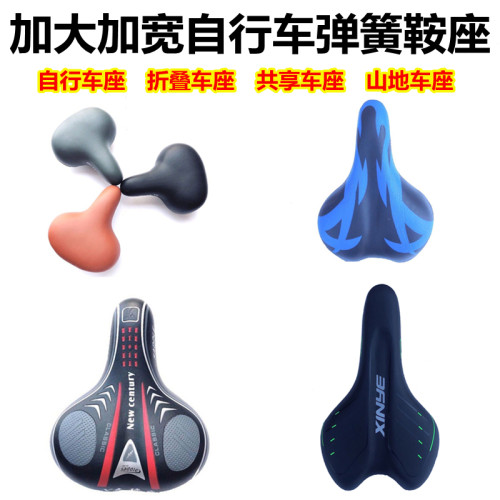 自行车坐垫柔软鞍座山地车舒适座垫座椅坐鞍折叠车座单车加厚坐包