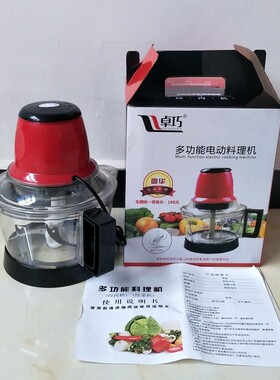 家用小型绞肉机多功能电动料理机商用大功率打蒜泥生姜碎菜搅拌。