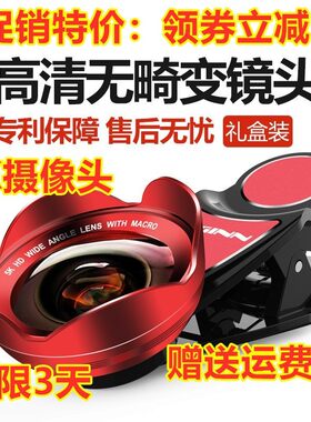 拍照高清嫩肤手机拍照神器镜头前置大长腿方便双摄像头自拍聚焦