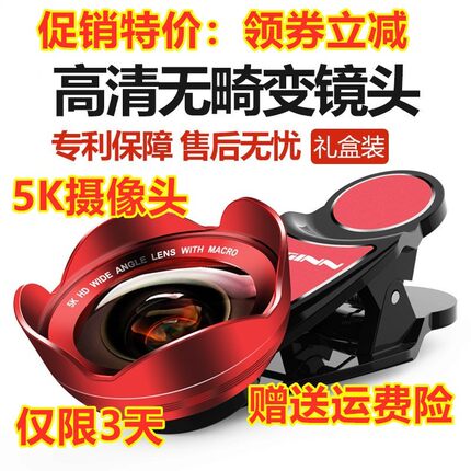 拍照高清嫩肤手机拍照神器镜头前置大长腿方便双摄像头自拍聚焦