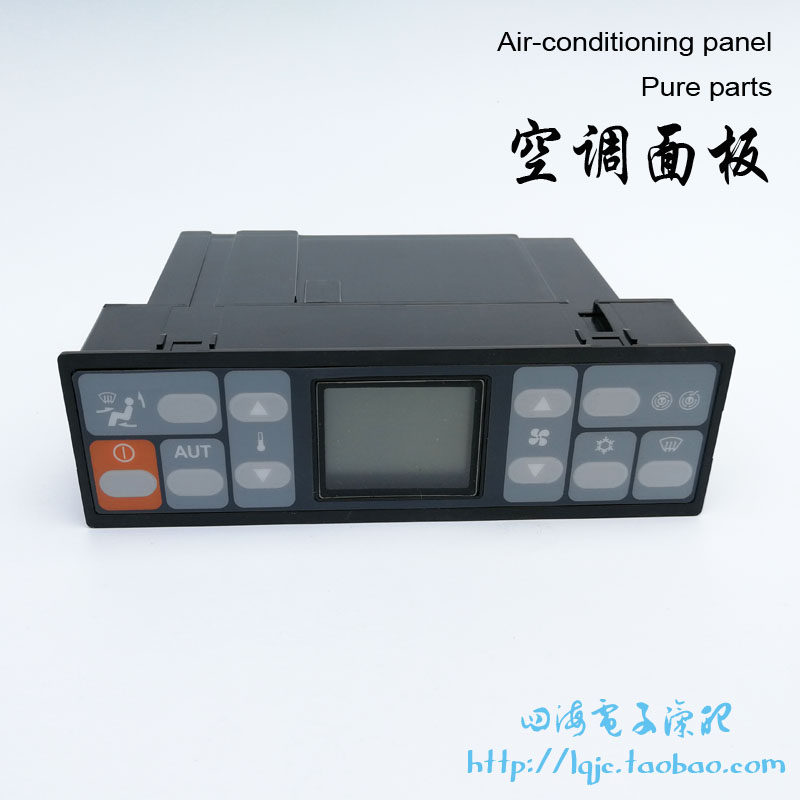 挖掘机配件 适用于卡特320CU 空调控制面板 控制开关面板优质