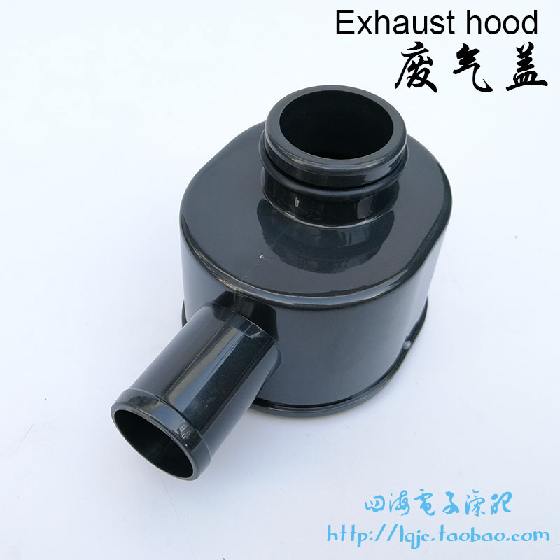 挖掘机配件 适用于现代150/205/210/215/225-7 发动机废气排气