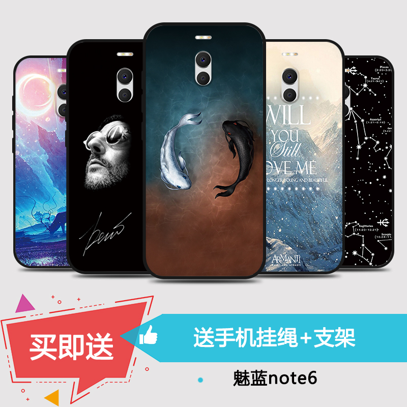 ÷ÈÀ¶note6ÊÖ»ú¿Ç·ÀˤÈí¹è½º÷È×åNOTE6±£»¤Ì×¶¨ÖÆÈ«°ü¸öÐÔ¸Ö»¯Ä¤´´ÒâÄÐŮпîÕýƷĥɰ³±ÅÆm721qºó¸Ç¿Çm6note