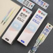 爱好7964知色摩易擦中性笔按动笔芯晶蓝替芯CS尖0.5mm热敏可擦