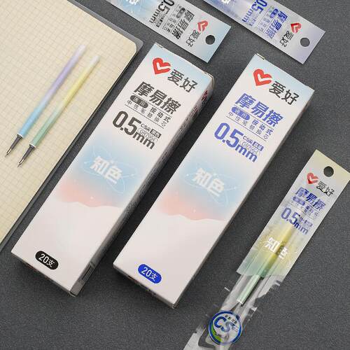 爱好7964知色摩易擦中性笔按动笔芯晶蓝替芯CS尖0.5mm热敏可擦