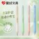 爱好GP4980香氛护套按动中性笔刷题笔速干顺滑中性笔ST笔头0.5mm