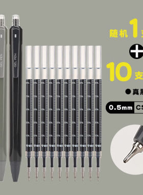 爱好GP1280重品简约按动中性笔三倍密度金属重手感学生高颜值ins