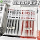 爱好樱花刻度刷题笔芯ST尖按动速干中性笔芯0.5mm通用替芯GR1107