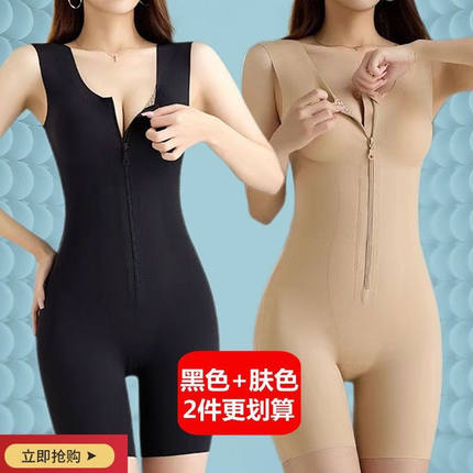 抖音北极新款同款后脱式塑形美人鱼拉链排扣双重收腹连体塑身美体